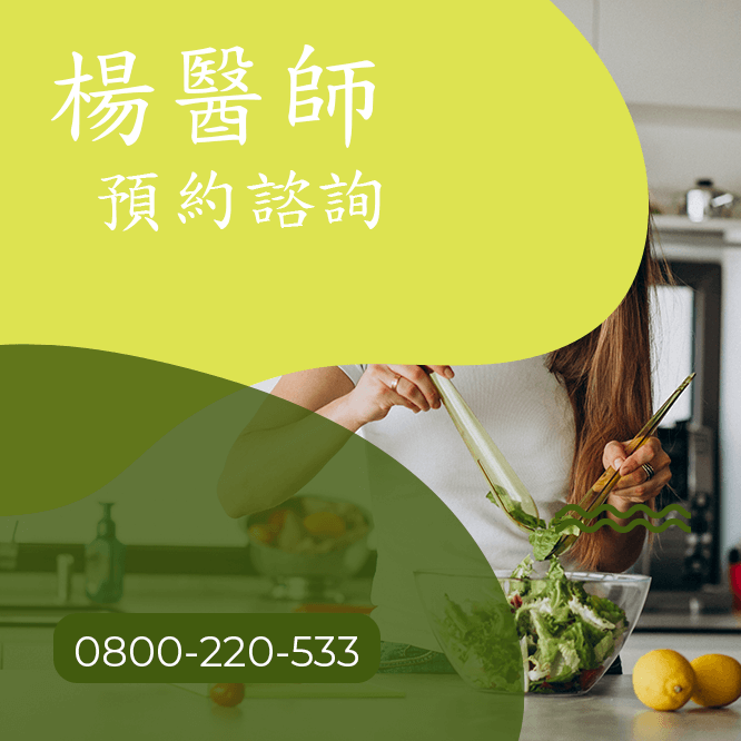 台中瘦小腹建議