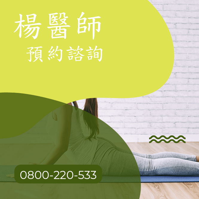 台中瘦肚子建議