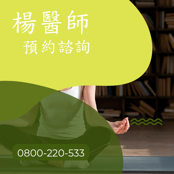 台中瘦腹部推薦