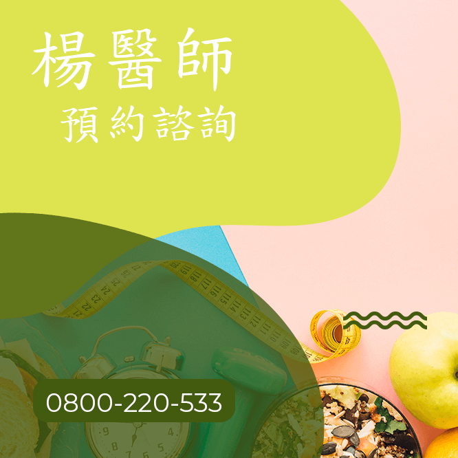 台中瘦臀部建議