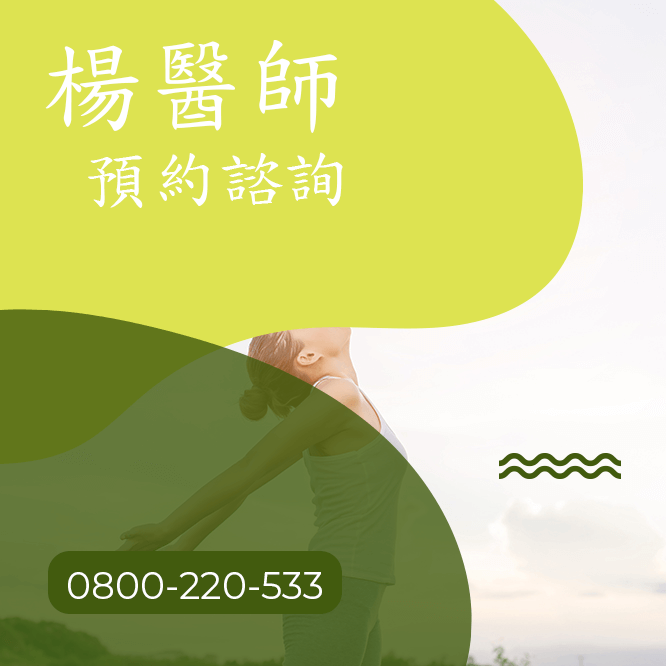 台中瘦臉頰推薦