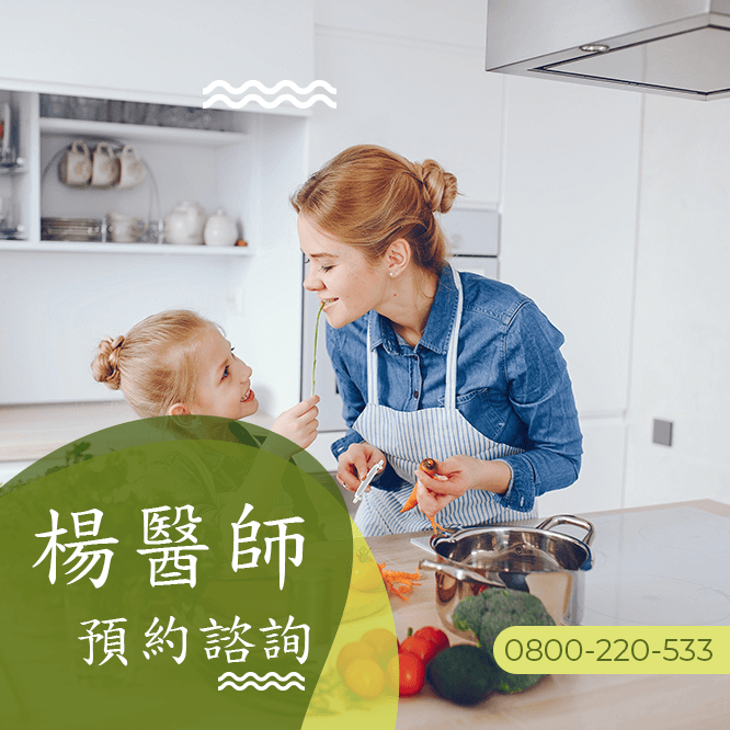 減重瘦小肚肚中醫診所