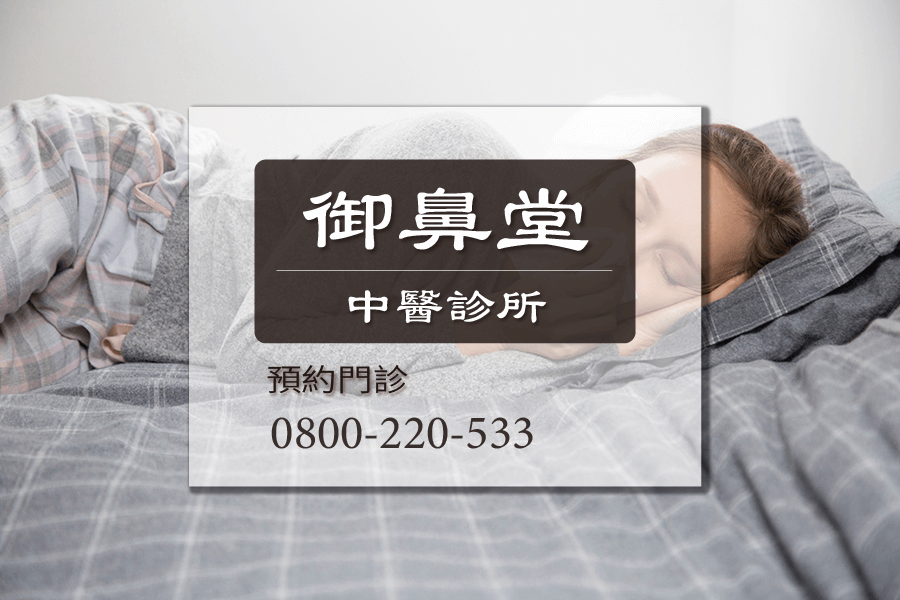 酒糟鼻中藥