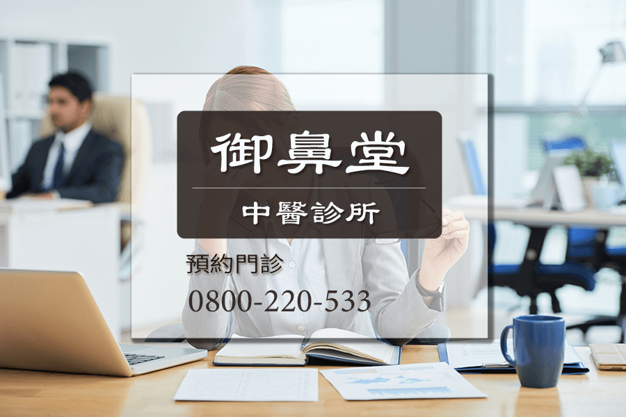 鼻病根治