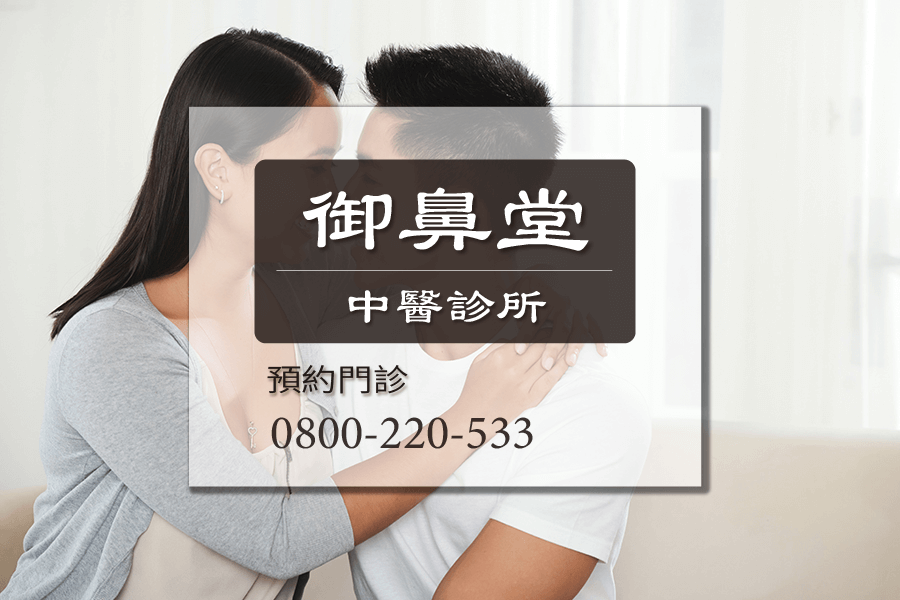 慢性鼻炎根治