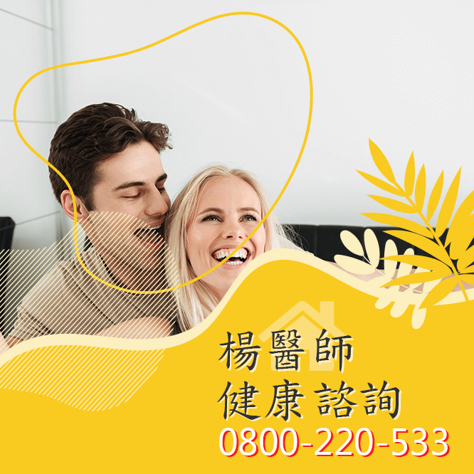 台中不舉根治費用