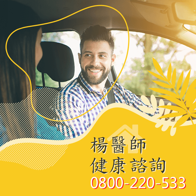 台中性功能障礙健保費用