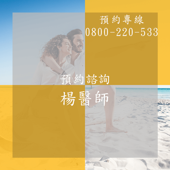 台中腎虧健保推薦