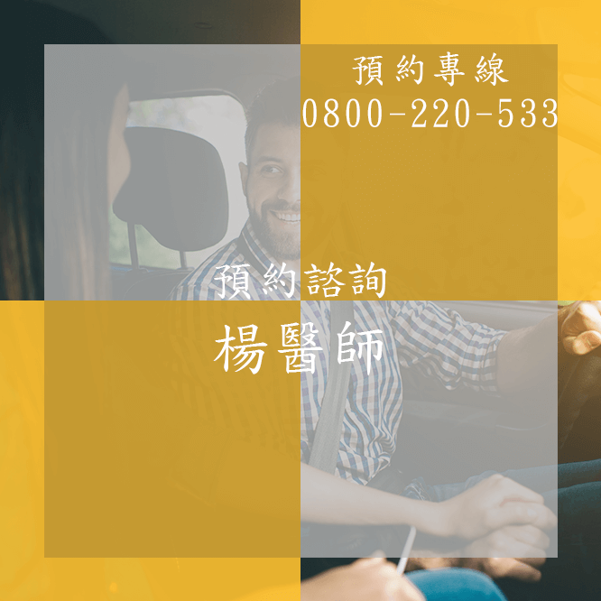 台中腎虧推薦
