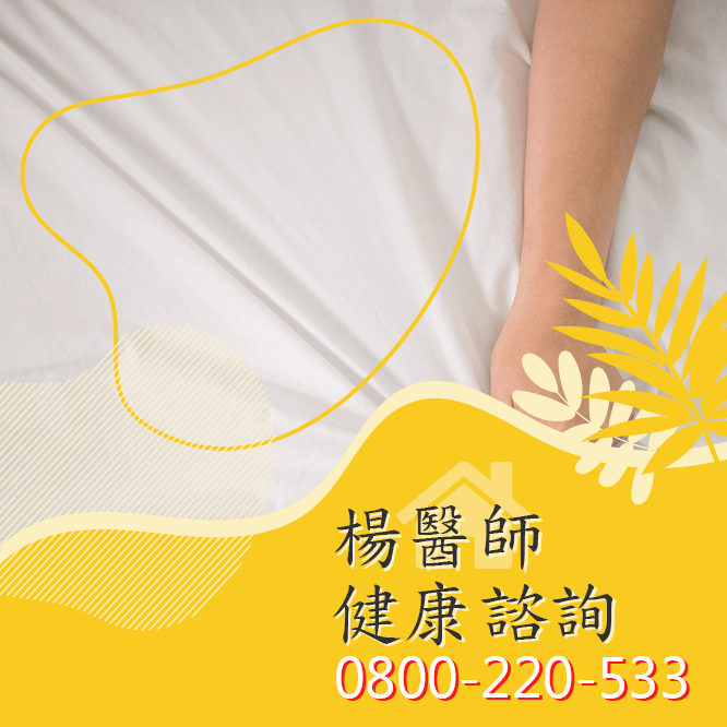 台中腎虧根治費用
