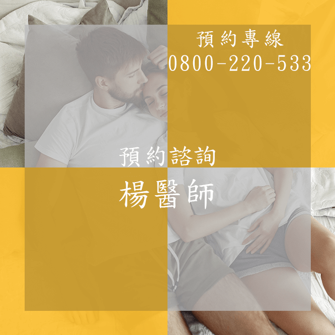 台中腎虧醫生推薦