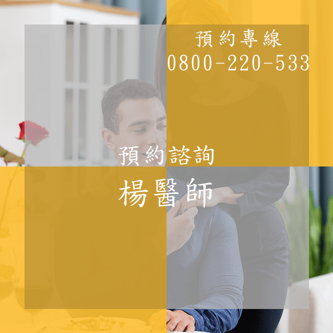 台中腎虧門診