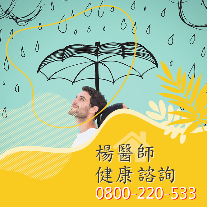 台中陽萎治療推薦