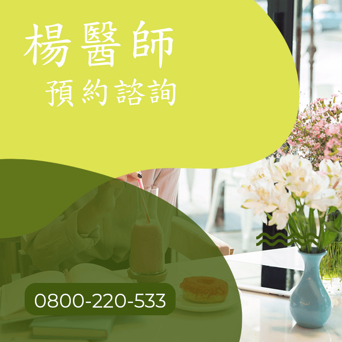 台中腎臟癌中醫
