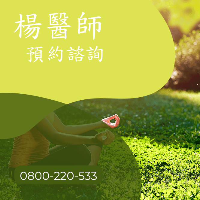 台中膽囊癌中醫師