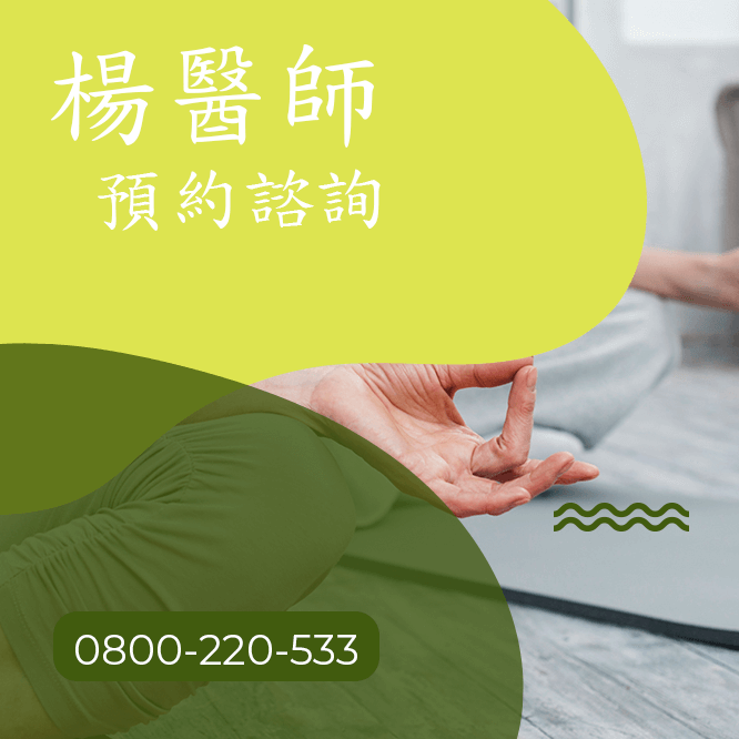 台中膽管癌中醫師