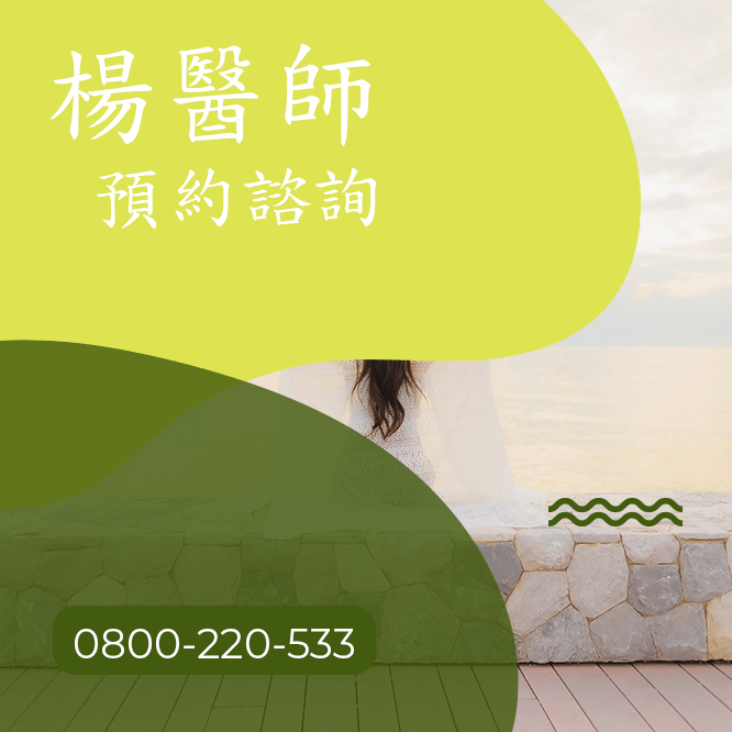 台中血癌中醫
