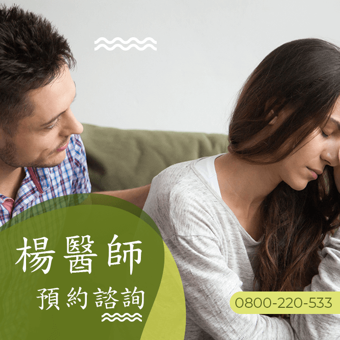 白血病中醫門診