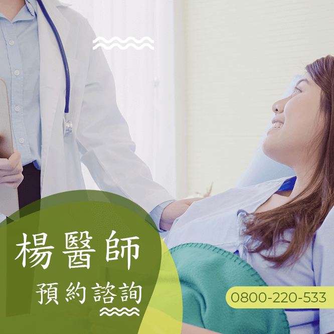 肺腺癌中醫門診
