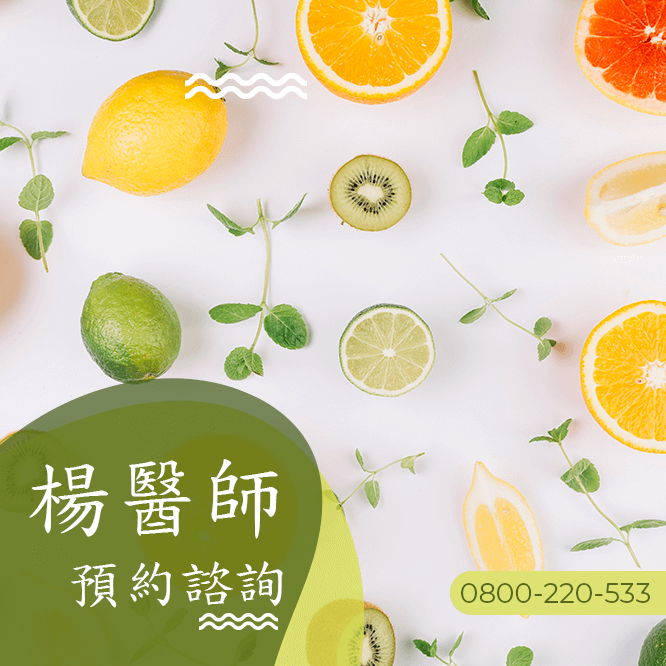 腎臟癌中醫診所