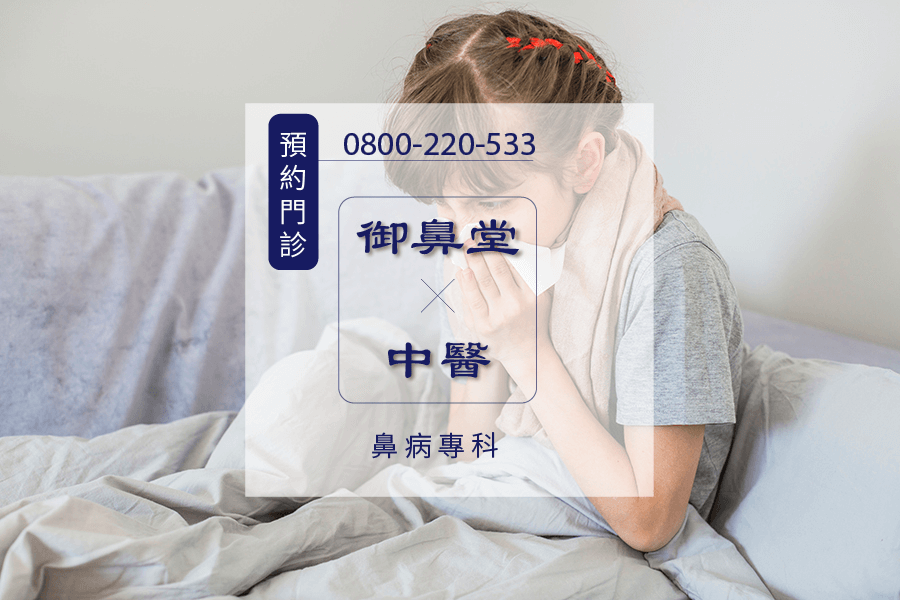 台中瘦腹部中醫